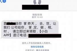 博白企业清欠服务